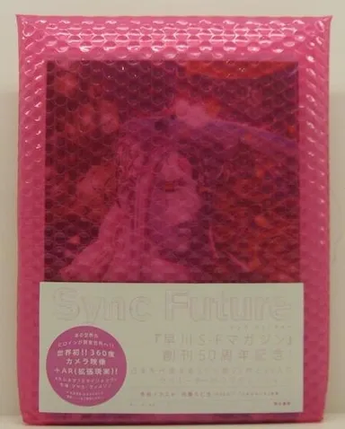 パルコ限定特装版