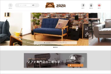 「ZAZA(ザザ)」サイトイメージ1