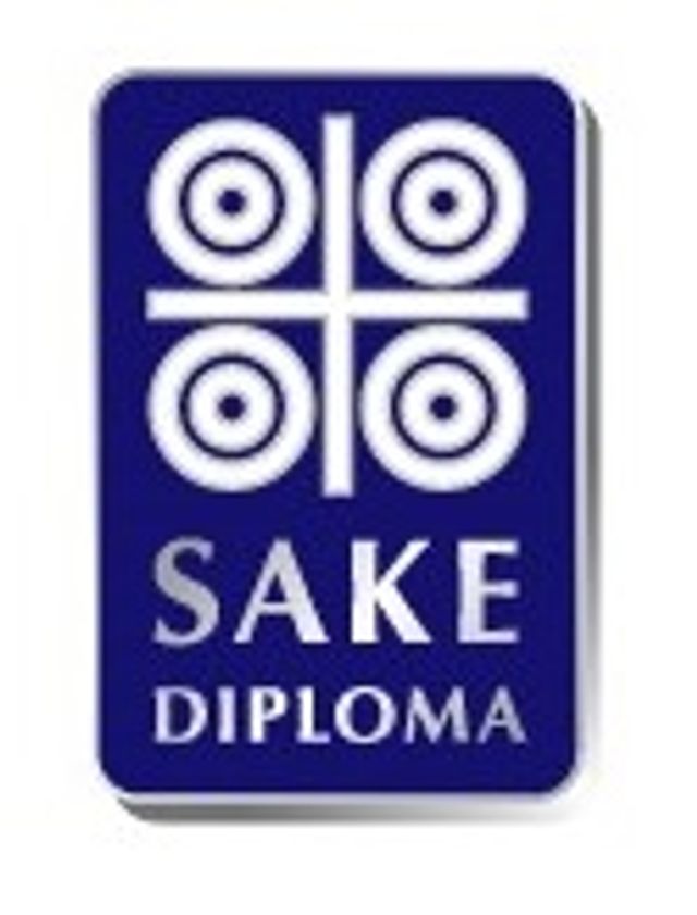日本酒に特化した認定制度「 J.S.A.SAKE DIPLOMA 」を
発足し、初の試験を実施