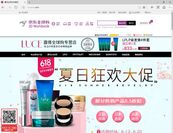 化粧品・美容商品の中国進出の強い味方に！HELIOSが中国向け越境ECの新サービス「ルーチェグローバルショップ」開始