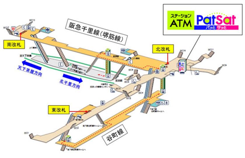 駅のATM「Patsat(パッとサッと)」設置を拡大します！
～阪急電鉄(千里線)・大阪市営地下鉄(谷町線・堺筋線)「天神橋筋六丁目駅」 へ設置～
