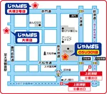 店舗案内地図(万松寺通沿いABCマート様隣)