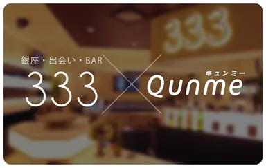 メインイメージ