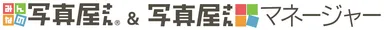 写真屋さん＆写真屋さんマネージャー　ロゴ
