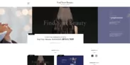 Find Your Beauty MAGAZINE  TOP画面
