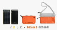 YOLK「ソーラーペーパー」×BEAMS DESIGN コラボデザイン
