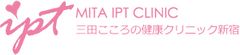 三田こころの健康クリニック新宿