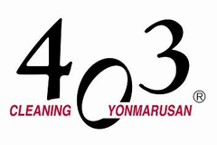 全国宅配クリーニング「ネットで洗濯.com」の新サービス
『6ヶ月安心保管 無酸素パック』、全国で受注が相次ぎ大好評