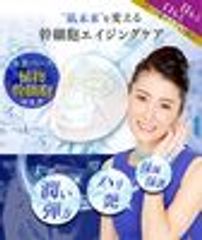 株式会社アクアネットのロゴ