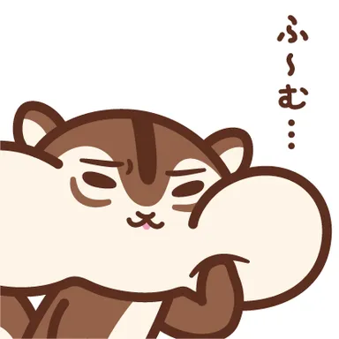 LINEスタンプ「ふ～む…」