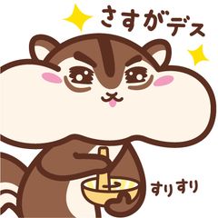 Jaバンク ちょリス公式lineスタンプ第5弾 6 火 公開 Jaバンクちょリス応援事務局 のプレスリリース