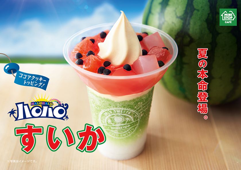 夏の本命、ついに登場!
味&見た目、まるで「すいか」
「ハロハロ すいか」6/16(金)より順次発売
~誰もが恋するハロハロ登場~