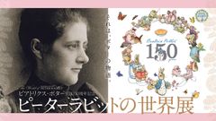 「ビアトリクス・ポター(TM)生誕150周年記念　ピーターラビット(TM)の世界展」新宿高島屋にて開催決定！