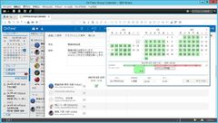 アクセル、IBM Verse、IBM Notesと連携する「OnTime(R) Group Calendar for IBM」Ver.5.2.0　社外ともスケジュール調整ができる「日程調整オプション」機能を追加し6月19日リリース