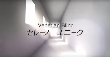 CM『Color Your Life ＃色を着せよう！』篇 (1)