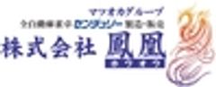 有限会社　気楽亭のロゴ