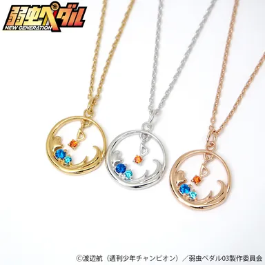 葦木場拓斗イメージネックレス