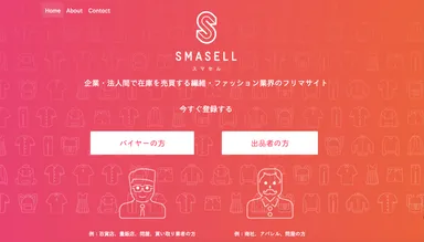 SMASELL 2