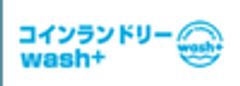 株式会社wash-plusのロゴ