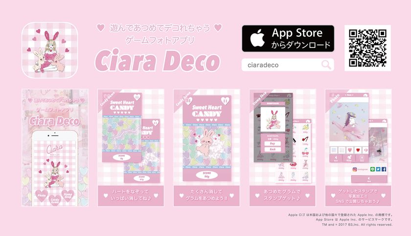 スマホケースブランド「Ciara」の
公式ゲームフォトアプリを高校生が共同開発！

6月2日(金)公開時の「Ciaraラフォーレ原宿店」
でのパーティーも大盛況！