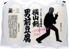 「横浜マリンタワー名誉館長 横山剣 男前豆腐」をプレゼント!!横浜マリンタワー「mizumachi bar」にてコラボメニュー提供中