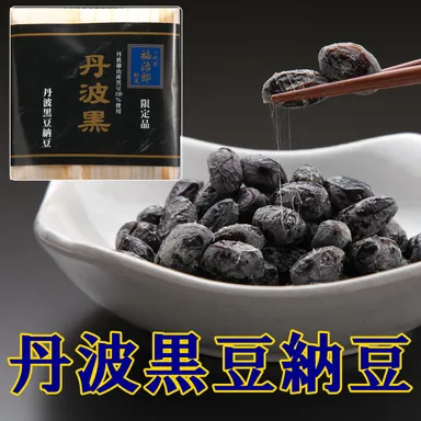 1パック2,000円の超高級納豆