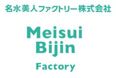 新社名および新社名ロゴ