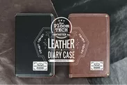Leather Diary Color