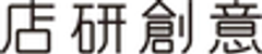 株式会社店研創意のロゴ