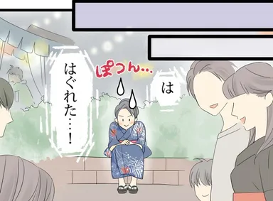 第2話イメージ(2)