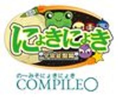 コンパイル〇株式会社のロゴ