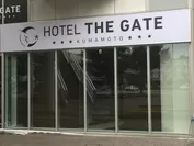 HOTEL THE GATE KUMAMOTO　外観