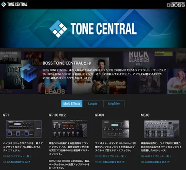 BOSS Tone Central