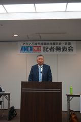 日本不織布協会会長 兼 ANEX2018大会副委員長　ダイニック(株)　大石義夫社長