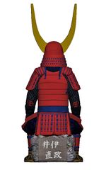 井伊直政モデル　名入れ箇所