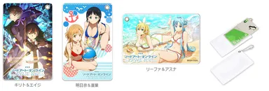 スリムソフトパスケース『劇場版 ソードアート・オンライン -オーディナル・スケール-』