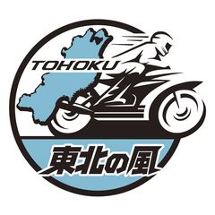 東北の風 ロゴ