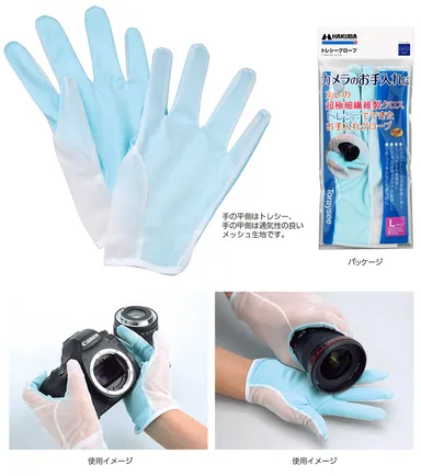 トレシーグローブ（L／M）