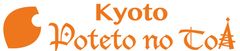 株式会社京都ぽてとの塔