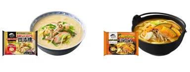 2017年秋冬新商品