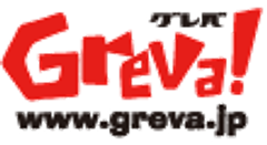 ダウンロードサイト「Greva!(グレバ)」、みんなの機能シリーズ第2弾として
ソフトウェアの戦闘力が分かる評価機能『みんなの解析』を開始