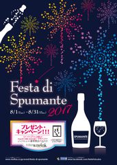 Festa di Spumante 2017