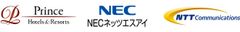 株式会社プリンスホテル　NECネッツエスアイ株式会社　NTTコミュニケーションズ株式会社
