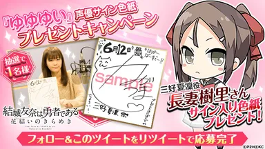 プレゼントキャンペーン_1