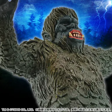 怪獣番外地　ガイラ(アップ)