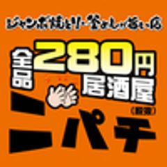 株式会社ヨシックスのロゴ