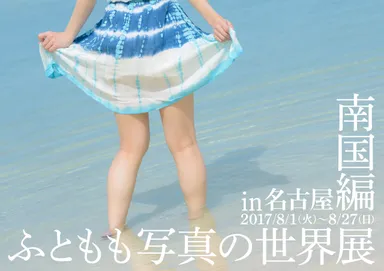 キービジュアル(横)