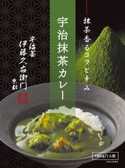 宇治抹茶カレー(パッケージ)