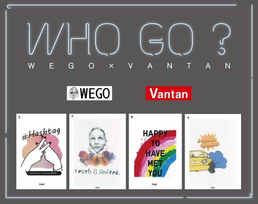 目指せ商品化！
WEGO オリジナル T-shirt デザインを学生公募
WEGO 心斎橋店公式Twitter にて一般投票を開始 
