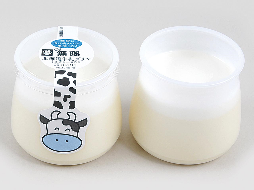 ミニストップの「無限スイーツ」第4弾!
こだわりの北海道産牛乳を使用した
「無限北海道牛乳プリン」新発売